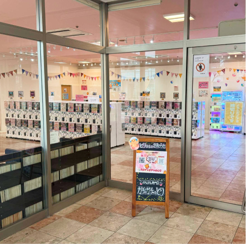 ガチャガチャのとり 店内3